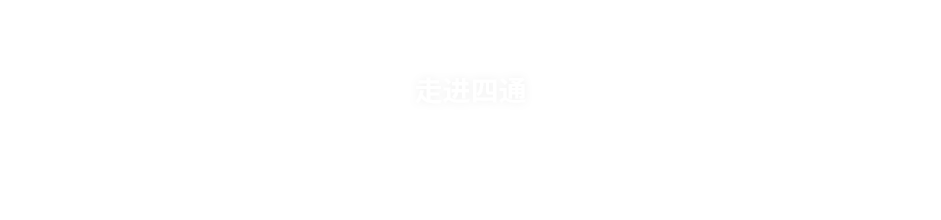 九鼎贵宾会